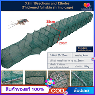 ตาข่ายตกปลาแบบพับได้ 3.8 เมตร 19 ย่อหน้า 12 หลุม 20*25ซม. หม้อกุ้ง แหอวน ตาข่ายกุ้งมังกร ตาข่ายจับปล