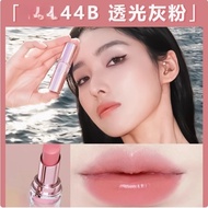 Pink Round Tube Lip Balm Lipstick Sample 1.6g 1B 3B 5B 7B 44B 8B 9B 10B