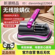 【熱賣】Konka/康佳無線旋風除蟎儀大吸力殺菌機吸塵器床上家用手持除蟎蟲