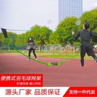 Badminton Net New Model Net Frame Outdoor Foldable Portable Wholesale Simple Storage Stand Badminton