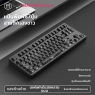 EWEADN | คีย์บอร์ดไร้สายสำหรับเล่นเกมและทำงาน Bluetooth รุ่น ZH980 สวิตช์สีดำ