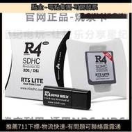 R4燒錄卡3DS NDS nDSl NDSI 卡 DStwo NEW 3DSll 2DS 燒錄遊