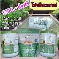 ส่งฟรี 2 แถม 2 โปรตีน เวกาเม่ Vegame โปรตีนจากถั่วลันเตาสีทอง อร่อย ปลอดภัย ลดการทานจุกจิก ไม่สากคอ