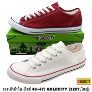 Sneakers (SIZE 46-47) GOLDCITY (1207 OVERSIZE) Shoes Men