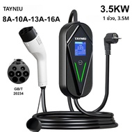 เครื่องชาร์จรถยนต์ไฟฟ้า TAYNIU EV Charger 16A 3.5KW Type 2 Type 1 GB/T TS-NACS พร้อมหน้าจอ 1.8 นิ้ว