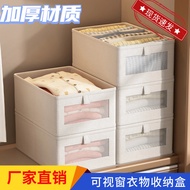 Small Sundries Storage Box Drawer Storage Box Clothes Storage Box Large Capacity Storage Box Storage