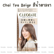 ยาย้อมผม ญี่ปุ่น CLEODITE Emulsion ปิดผมขาว+บำรุง Dariya ทำสีผม