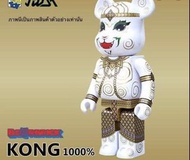 1000 % Bearbrick Kong  hanuman 泰國 神  Thai Thailand (not include 400 % 100 % macau)