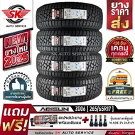ARISUN ยางรถยนต์ 265/65R17 (ล้อขอบ 17) รุ่น ARESTA A/T ZG06 4 เส้น (ยางใหม่ปี 2025)
