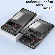 BOSKJUE | เคสแข็งกรอบโลหะใสป้องกันแรงกระแทกแบบแมตสำหรับ Nubia Z50 Ultra และ ZTE SPro
