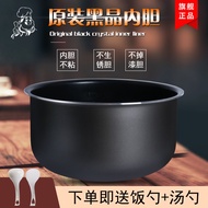 หม้อหุงข้าว 4 ลิตร CFXB40FC833-75 / CFXB40FC833-75