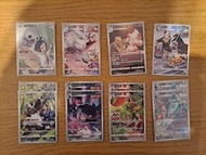 Pokemon VMAX絕群壓軸 s8b 各款 CHR