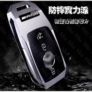 [Taiwan Ready Stock] Suitable for BENZ Key Cover BENZ Key Shell AMG Metal Key Ring W204 W205 W213 W2