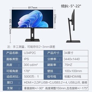 Monitor LCD komputer AOC 34-inci 4K skrin rata 75Hz boleh laras dan boleh diputar untuk pejabat U34P