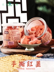 Đông Tây Mélè Spécialité Tú Mỡ Lì Salt Fruit Red Thread Ginger Vinegar Sugar Snack Dried Ginger Slic