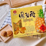 【九福】鳳梨酥(奶素)(227g*10盒)
