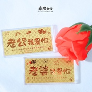 Tyrell 999 Gold Note (0.50gm) | 999足金金钞 (0.50克)