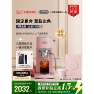 [Gift] delonghi delonghi EC890 Semi-Automatic Coffee Machine x SHANG XIA Upper Lower Tea Set