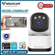 Vstarcam กล้องวงจรปิดภายในรุ่นCS995Q-SP ความคมชัด4ล้านพิกเซล รองรับWIFI2.4/5G #Big-it