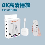 Foreign Trade Exclusive Supply S1Set Top Box RK3518Dual Frequency5GWIFI 8K HD Android14，2+16GB Bluet