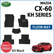 Mazda CX-60 KH Series 2022-Present Floor Mat Full Set DX Black Carpet 2.5L Petrol 3.3L Inline-6 Turb