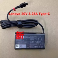 Lenovo 20V 3.25A 65W USB-C Type-C charger for X270 X280 X390 X395 E480 E495 E585 E590 T470S T480
