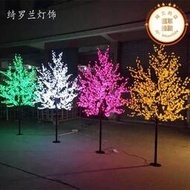 仿真櫻花樹燈led發光樹 戶外防水景觀庭院樹燈耶誕樹節日裝飾彩燈