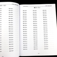 3-digit by 2-digit horizontal vertical Division is two-digit Division 3-digit Division Exercise Ques