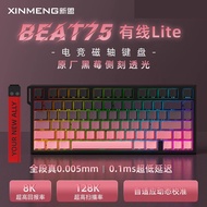 XINMENG Beat75 75% คีบอร์ดแม่เหล็กไร้สายแบบสลับได้ RGB 0.1Ms ความหน่วงต่ำ RT0.005คีย์บอร์ดเล่นเกมที่