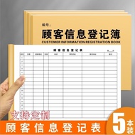 Customer Information Registration Book Customer Visit Record Book Follow-up Information File Book Cu