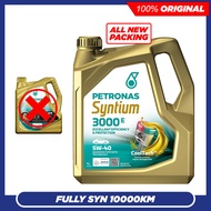 (ALL NEW) Petronas Syntium 3000 E 5W40 SN/CF Fully Synthetic Engine Oil (4L) 10000KM 5W-40