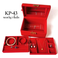 Gold Eyebrow Velvet Box Small 3-Tier Gift (KP-43)