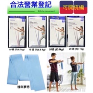 [Nian Dream Department Store] 10lbs, 15lbs, 20lbs, 25lbs Pilates Elastic Band, Multifunctional Latex