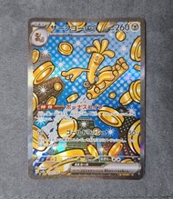 Pokemon Card Packs SV8a【 🇯🇵日版】  
太晶慶典ex
テラスタルフェスex
Prismatic Evolutions ETB

賽富豪 EX SAR (220/187)
サー
