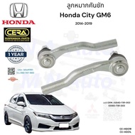 ลูกหมากคันชักcity gm6 ปี 2014-2019 จำนวนต่อ1คู่ Brand Cera เบอร์ OEM : 53540-T5R-003 53560-T5R-003 C