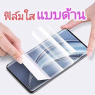 Matte Film Hydrogel For POCO F6 F6Pro M6 X6 X6Pro M6Pro F5Pro M5s F5Pro F7Ultra F7Pro F7