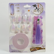 Source Guzheng Nail Gift Box Set Guzheng Tape Guzheng Nail Board Guzheng Three-Piece Set
