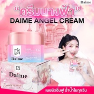 DAIME ANGEL CREAM ครีมนางฟ้าไดเม่