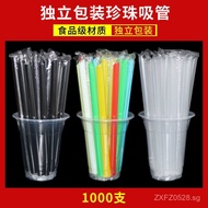 Individually Packaged Coconut Drink Porridge Large Tube Pointed Straw Thick Straw Thin Bubble Tea Si