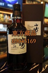 [東方藏品]長期回收山崎Yamazaki 回收各種年份山崎Yamazaki 港澳長期徵求 山崎Yamazaki12 山崎Yamazaki18 山崎Yamazaki25 山崎Yamazaki35 山崎Yamazaki50 山崎Yamazaki12金花 山崎Yamazaki18金花 山崎Yamazaki25金花 專業回收宮城峽Nikka Whisky 響Hibiki花鳥風月系列 輕井澤karuizawa 輕井澤karuizawa36景