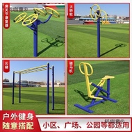 Small District Park Sports Taibao Fitness Equipment Wheat Elderly Fitness Equipment New Rural Outdoo