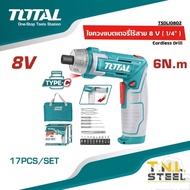 สว่านไขควง แบตเตอรี่ไร้สาย 4V / 8V ขนาด 1/4 นิ้ว (6.35 มม.) รุ่น  TSDLI0442 / TSDLI0802 ( Cordless D