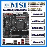 MSI b350m bazooka/b350m mortar/PRO-VDH/VD plus AMD Ryzen AM4 motherboard DDR4 M2 NVMe micro ATX B350