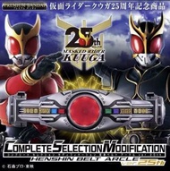 現貨Bandai CSM KUUGA 古伽 假面騎士 Kuuga 25週年紀念版腰帶