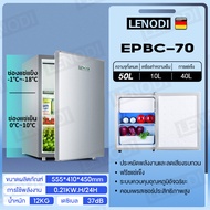 ตู้เย็นเล็ก 3.0 คิว รุ่น EPLD-138B ตู้เย็นขนาดเล็ก ตู้เย็นมินิ ตู้เย็น 2 ประตู ความจุ 895 ลิตร แบบ 2 ประตู EPLD-128A One