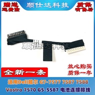 [Computer Accessories] Dell Dell G7-7577 7587 7588 Vostro 7570 G5-5587 Battery Connection Cable