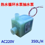 AC220v Brushless Water Pump Filter Circulation Micro Water Pump Small Flow Water Pump Silent Water P