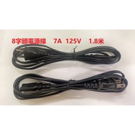 Two-Plug To 8-Shaped Power Cord 8-Shaped Tail Meter 8-Head Length 1.8 Meters 7A 125V & 10A 125V