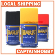 Mr. Hobby MR.COLOR SPRAY PAINT S034-S066 for painting airbrushing Hobby Plastic Model Gunpla Gundam 