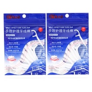 Gratis Ongkir - Pembersih Behel Dental Floss / Tampil Percaya Diri Dengan Gigi Bersih Tanpa Sisa Mak